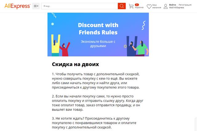 海外抖音tiktok如何进行电商带货,抖音跨境电商tiktok入驻