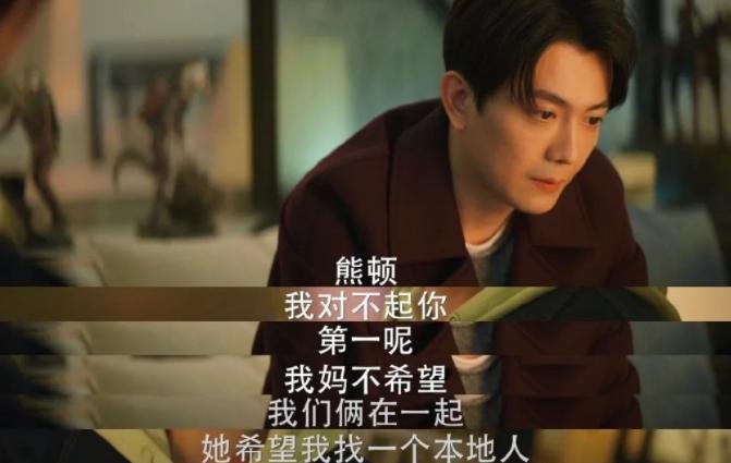 “地域歧视”：上海婆婆的势利，撕破了上海人维系一辈子的体面