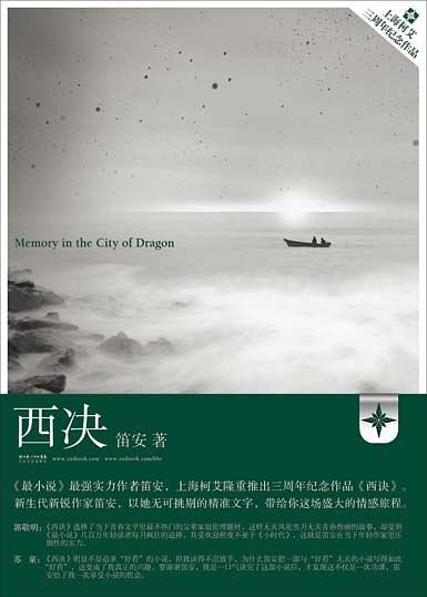 经典职场书籍推荐书目,职场个人提升必读书目