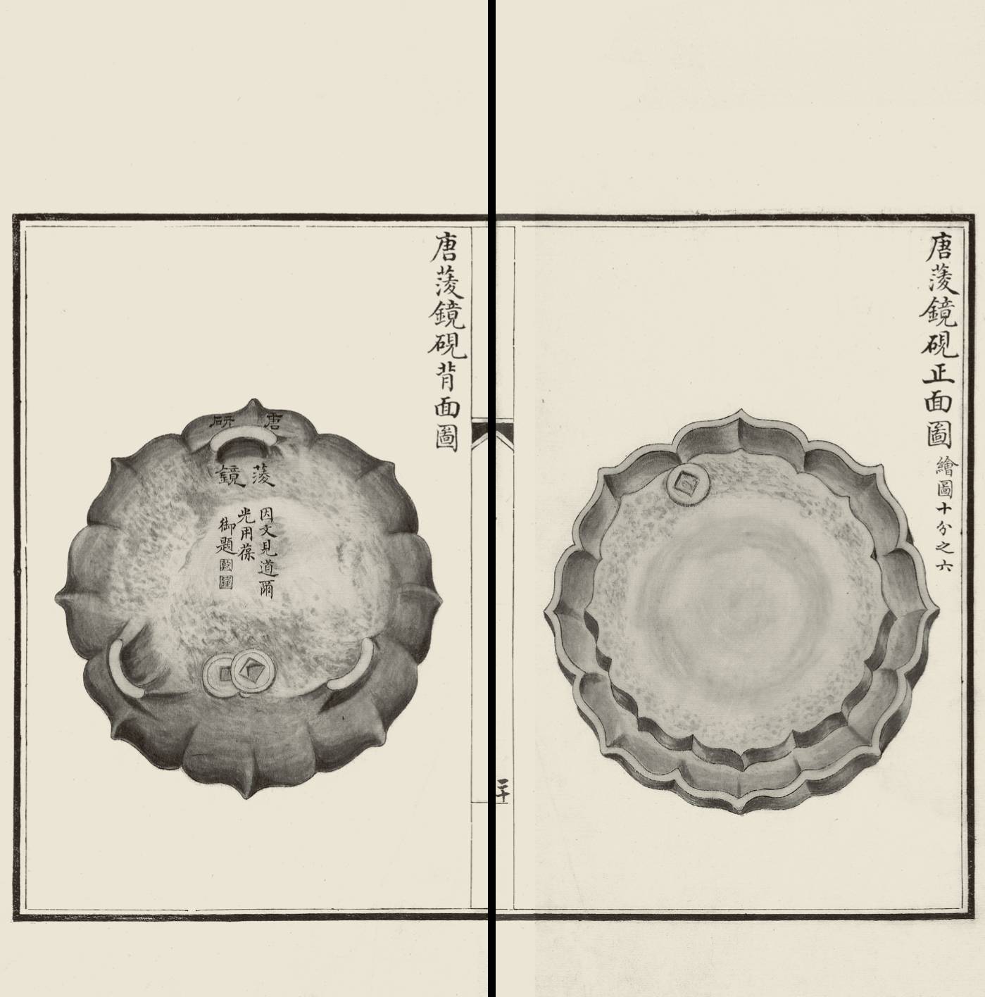 乾隆要刘墉砚台,乾隆年砚台价格