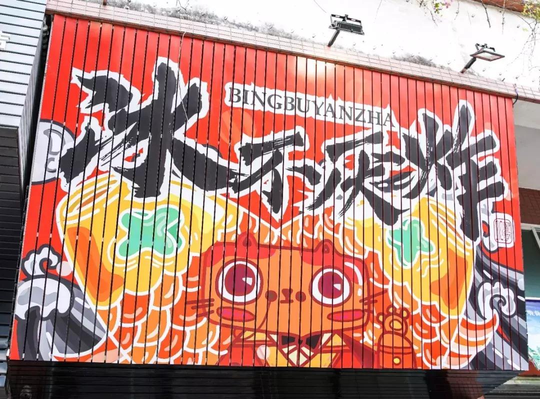 顺德推荐的冰室,顺德自助第一名