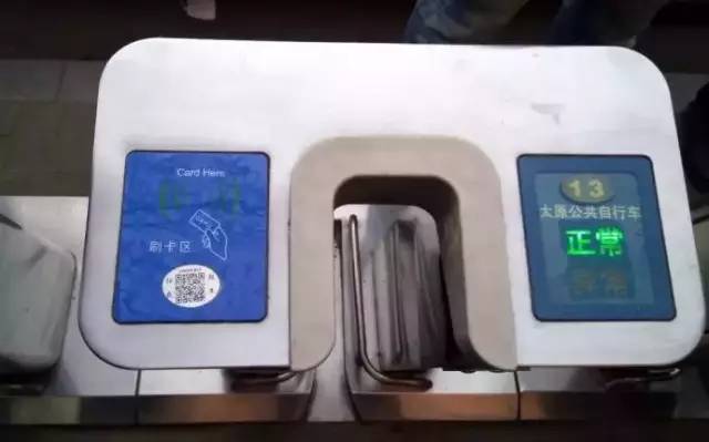 杭州公共自行车扫码租车怎么还车,太原公共自行车怎么扫码骑教程