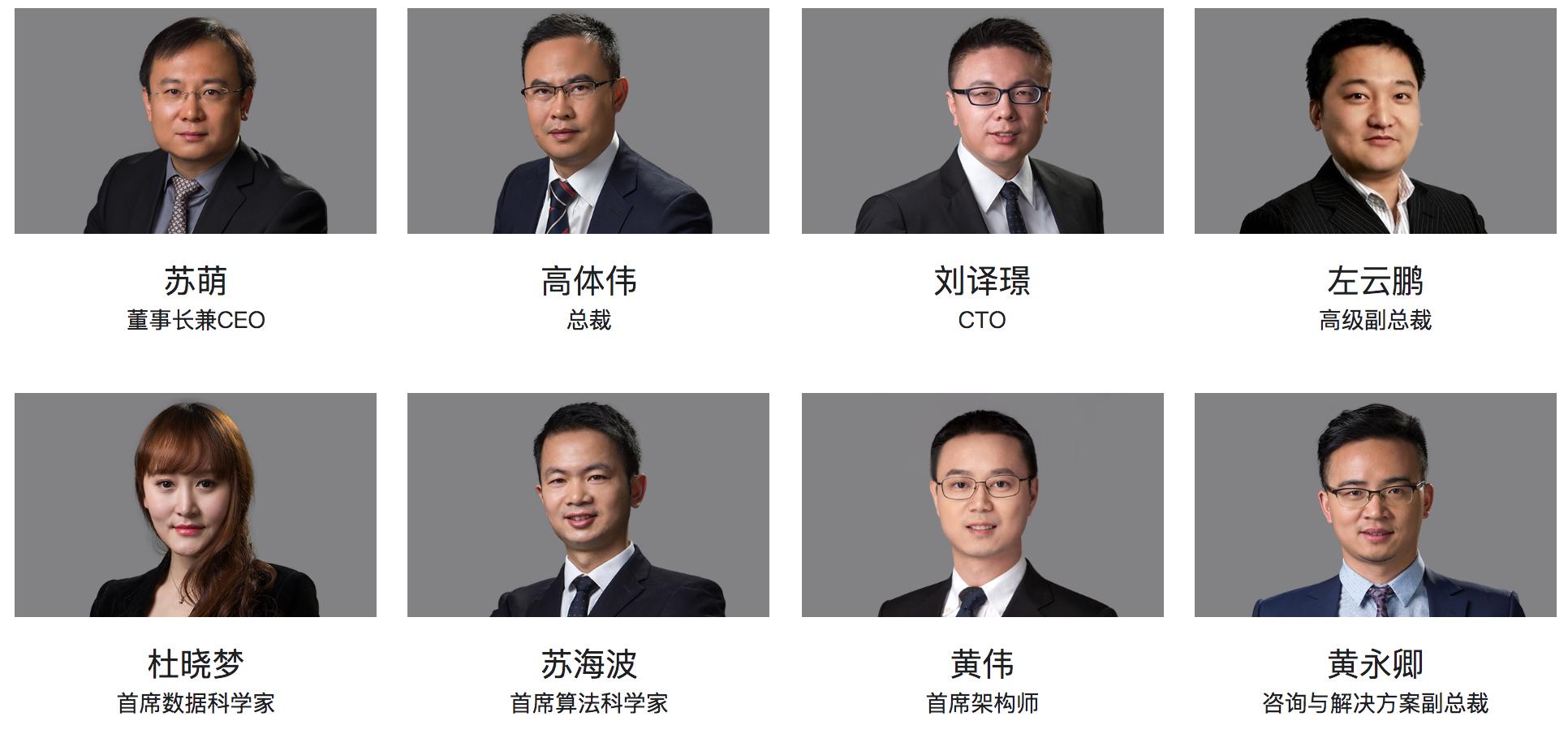 百分点科技公司靠谱吗,百分点科技怎么样