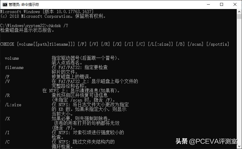 微软固态硬盘数据修复,微软固态硬盘修复