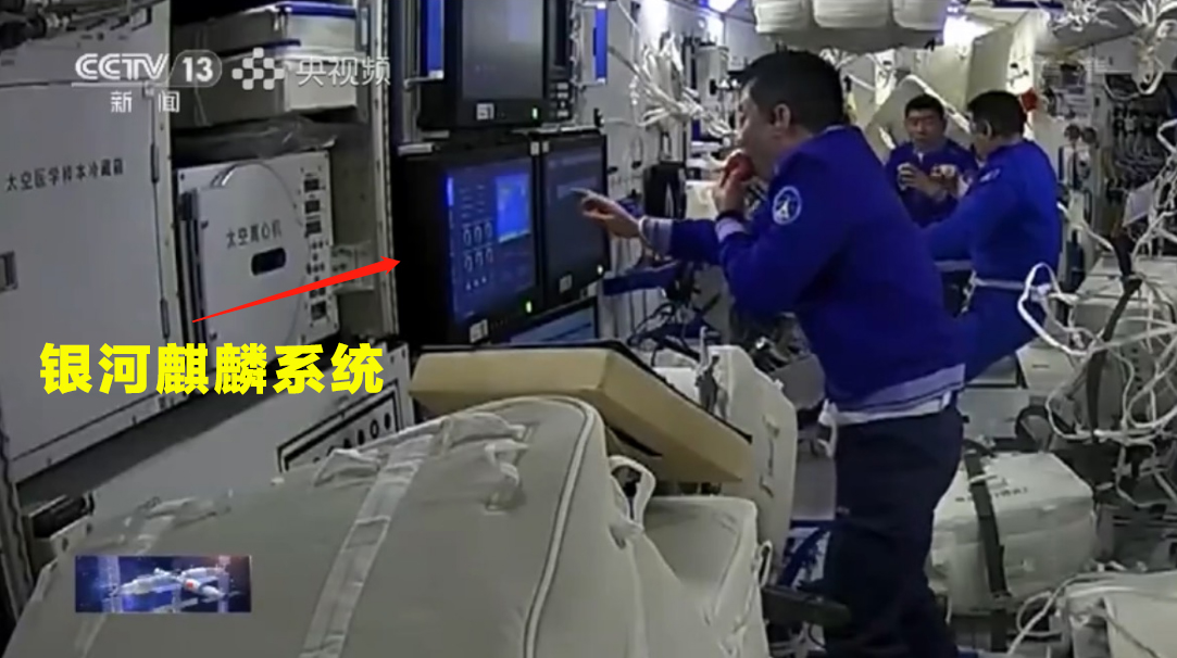 国产银河麒麟操作系统,国产系统银河麒麟东方财富