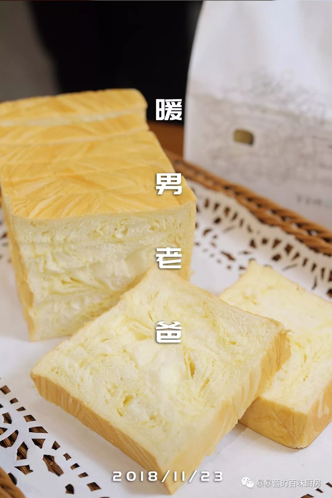 这家吐司界的断货王开到长白了！去晚了有钱都买不到……