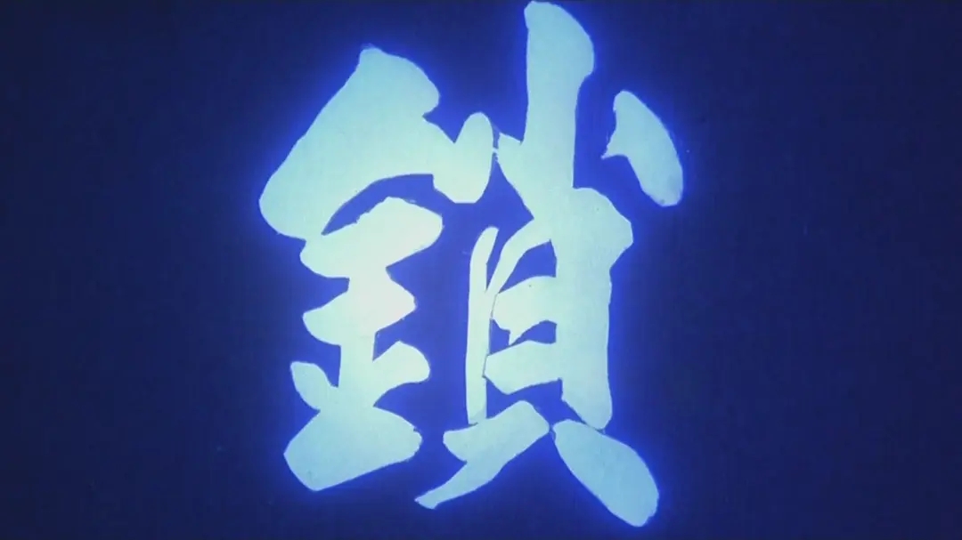 周星驰电影四大被秒杀的武功,周星驰电影十大对手武力排行盘点