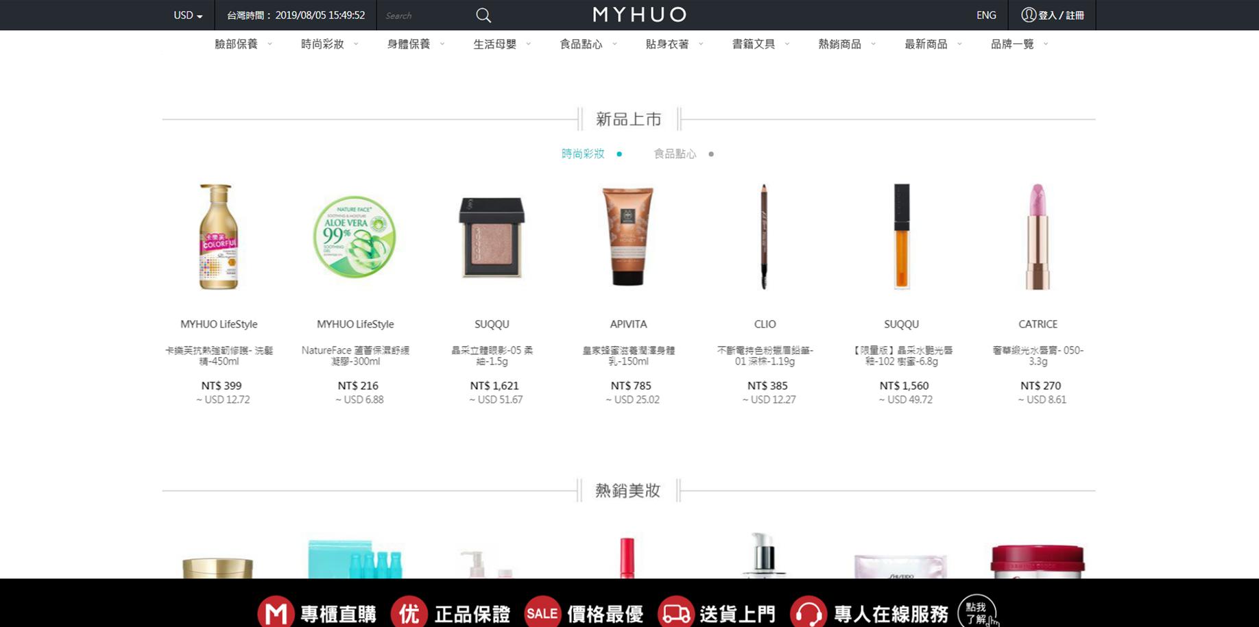 某宝海外代购靠谱,某宝代购的护肤品为什么那么便宜