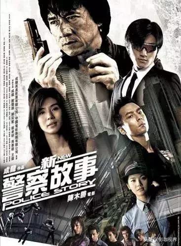 吴京成龙甄子丹合拍的一部电影,吴京成龙甄子丹耍帅合集