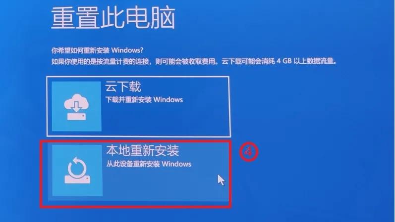 win11恢复成win10后怎么还原,win11恢复出厂设置能还原系统吗