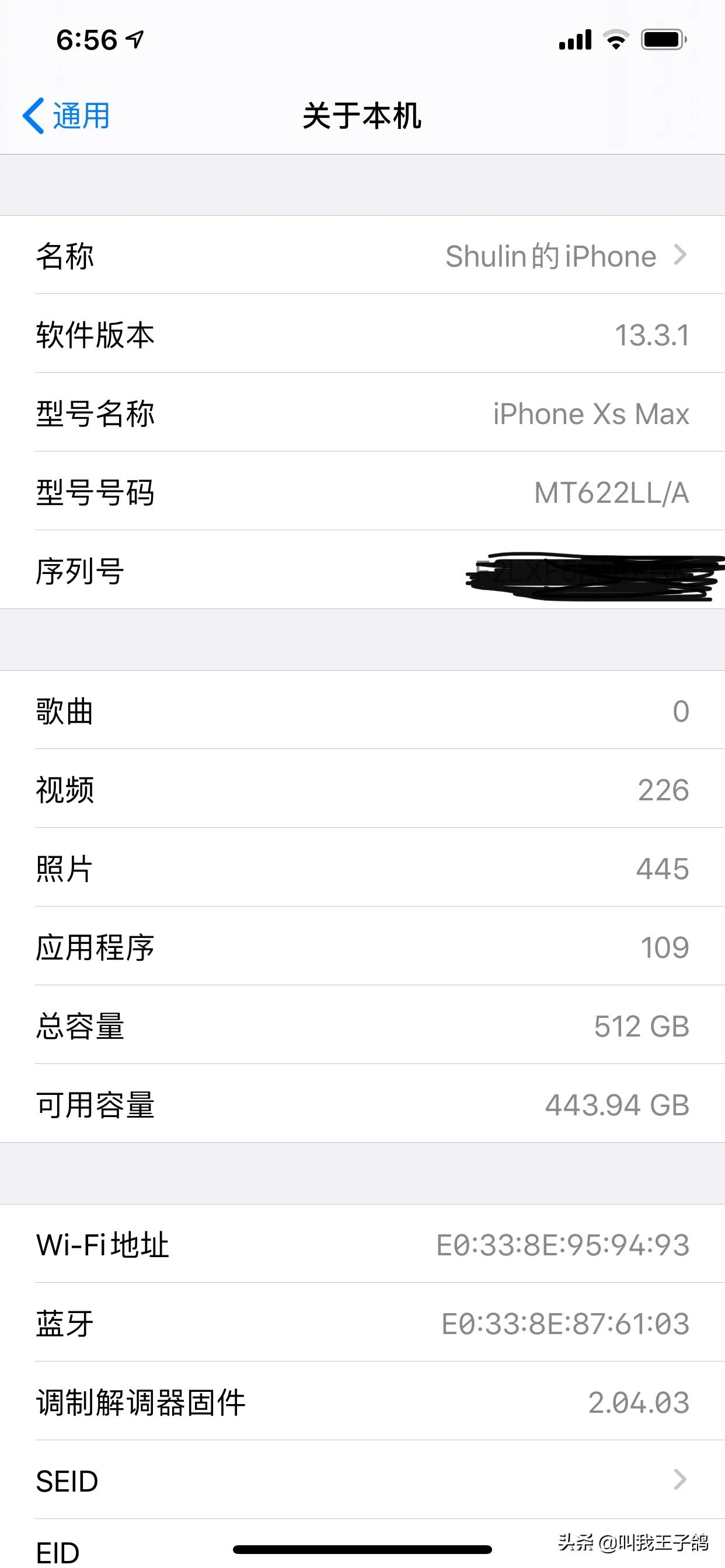 如何识别iphone真的假的,识别iphone真假的简单4个方法