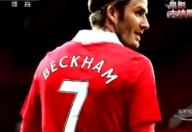 天下足球惊艳文案,天下足球十年经典文案