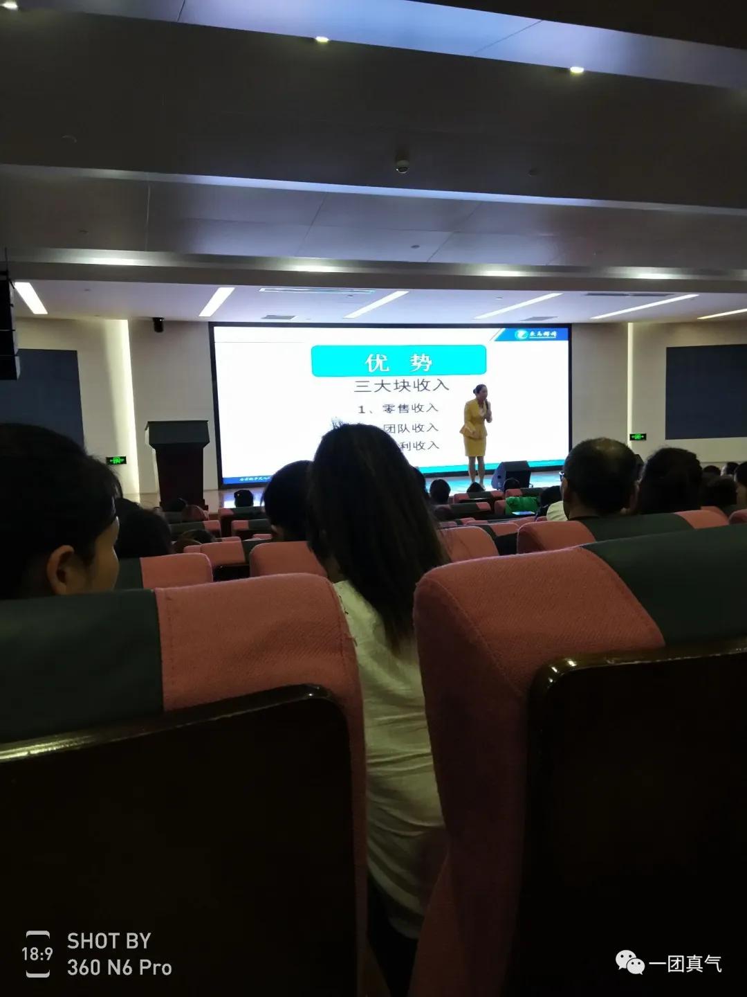 天津康婷是合法直销吗,天津康婷化妆品合法吗