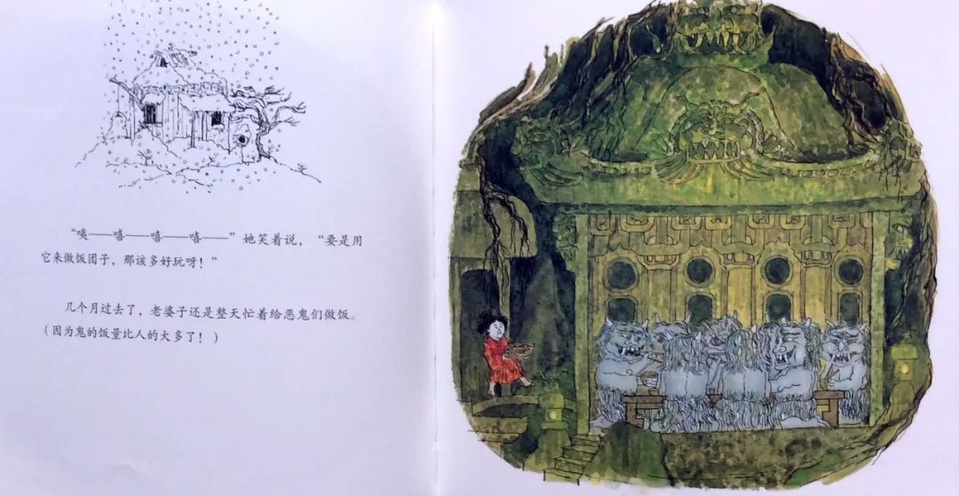 丢饭团的笑婆子读后感,丢饭团的笑婆子在线阅读