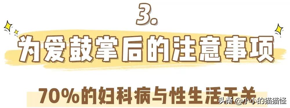 情侣同居过夜到底有多危险？看完我彻底慌了！！！