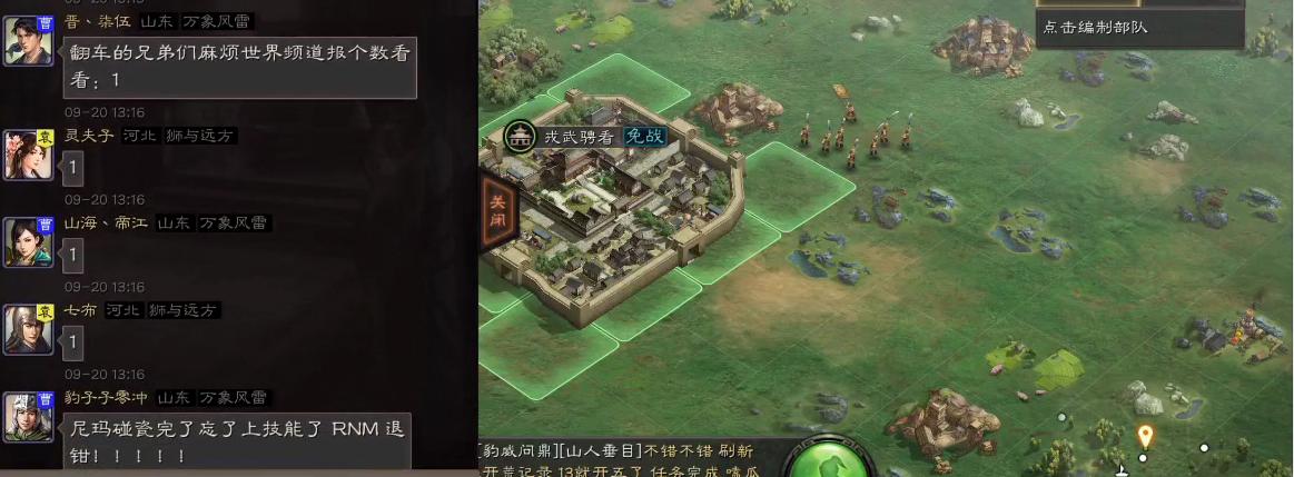 三国志战略版满红大佬pk,三国志战略版千盟邀请赛