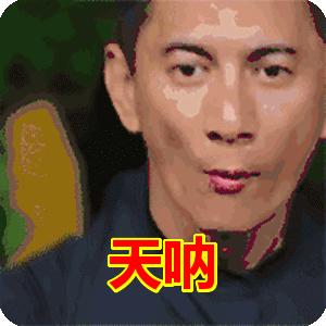 被这个常见物品刺了一下，女子住院1个月连动四次手术