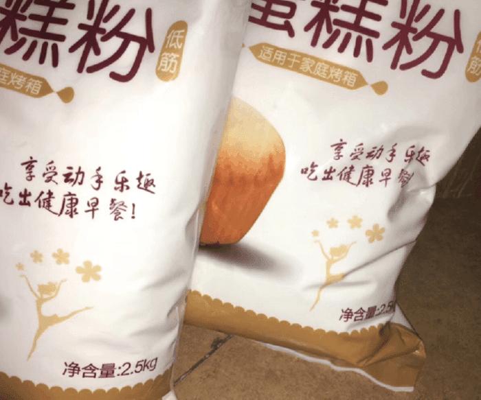 面包和蛋糕的面粉区别,做蛋糕低筋面粉和普通面粉啥区别