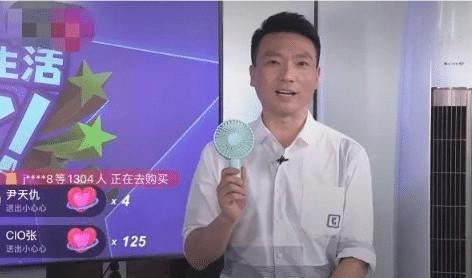康辉控场翻车,主播康辉抖音事件