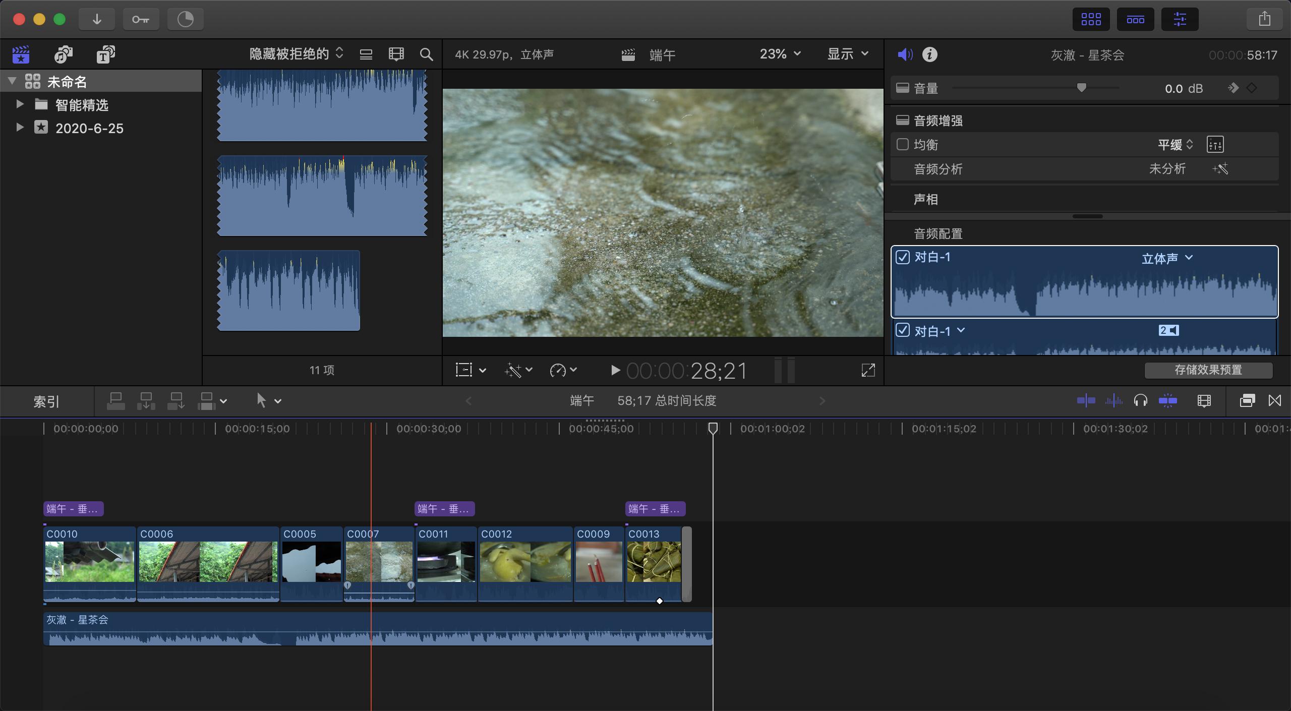 618各价位笔记本推荐,618预算2500电脑