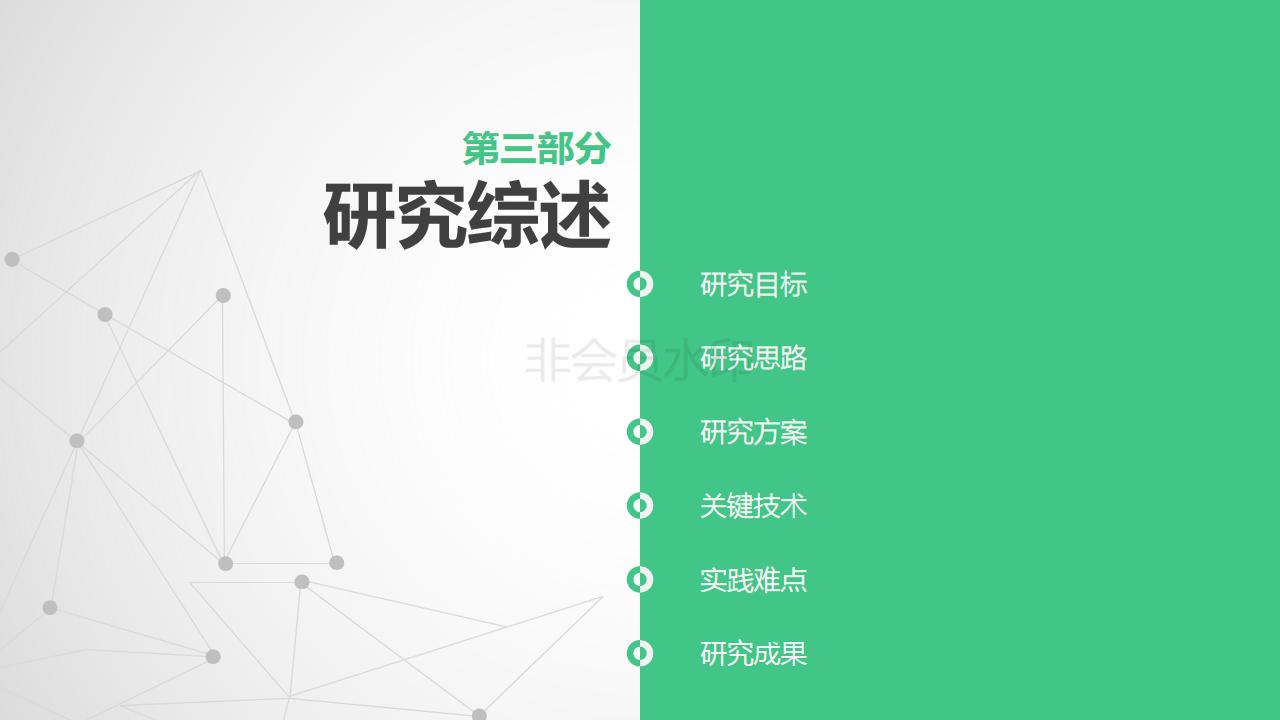 毕业总结及职业规划答辩ppt模板,工作总结模板ppt大学生