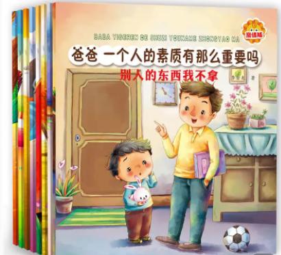 又火了一个不靠谱爸爸：用3岁女儿挡雨，真是“父爱如山体滑坡”