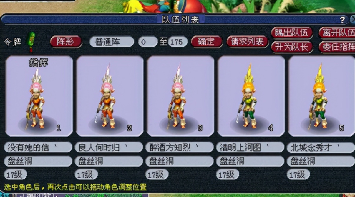 梦幻西游：有多少良心活动，是被秀出来以后砍没了