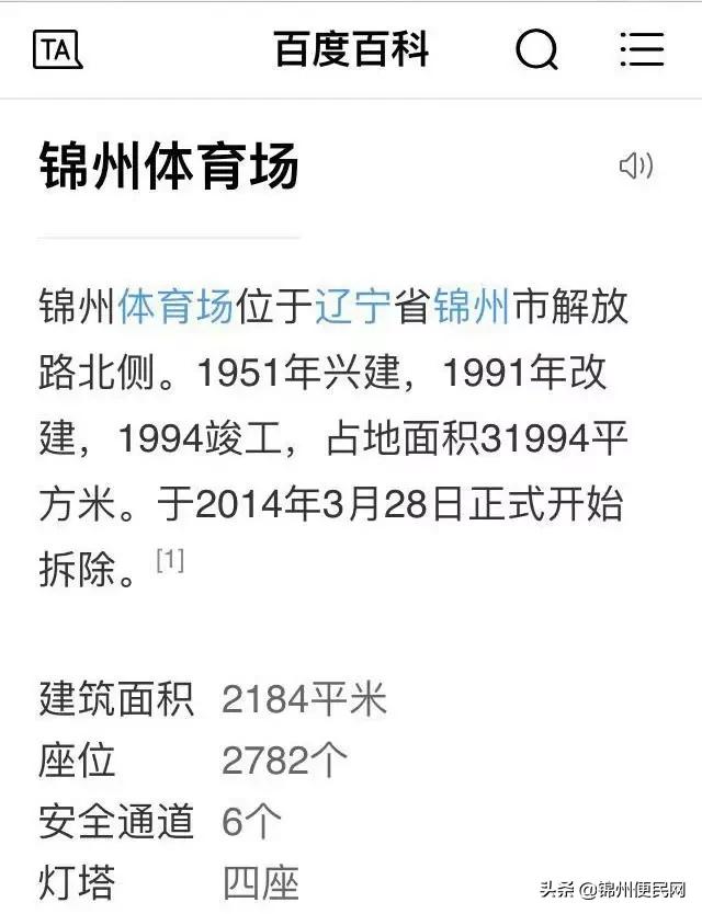 城市记忆辽宁朝阳,城市记忆隆江