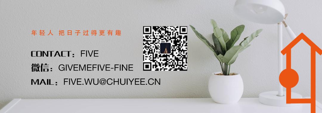 当新裤子遇上小怪兽,只有宜家才能拯救