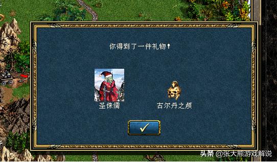 英雄无敌3元素一族深度解析,英雄无敌三元素族200%难度打法