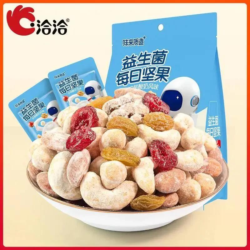 一周速递2018,一周速递