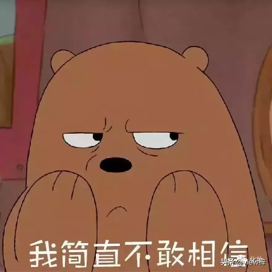 化妆:抖音的网红化妆品!真的求你们别买了!