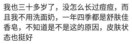 万年痘痘肌真的有效吗,万年痘痘肌怎么修复