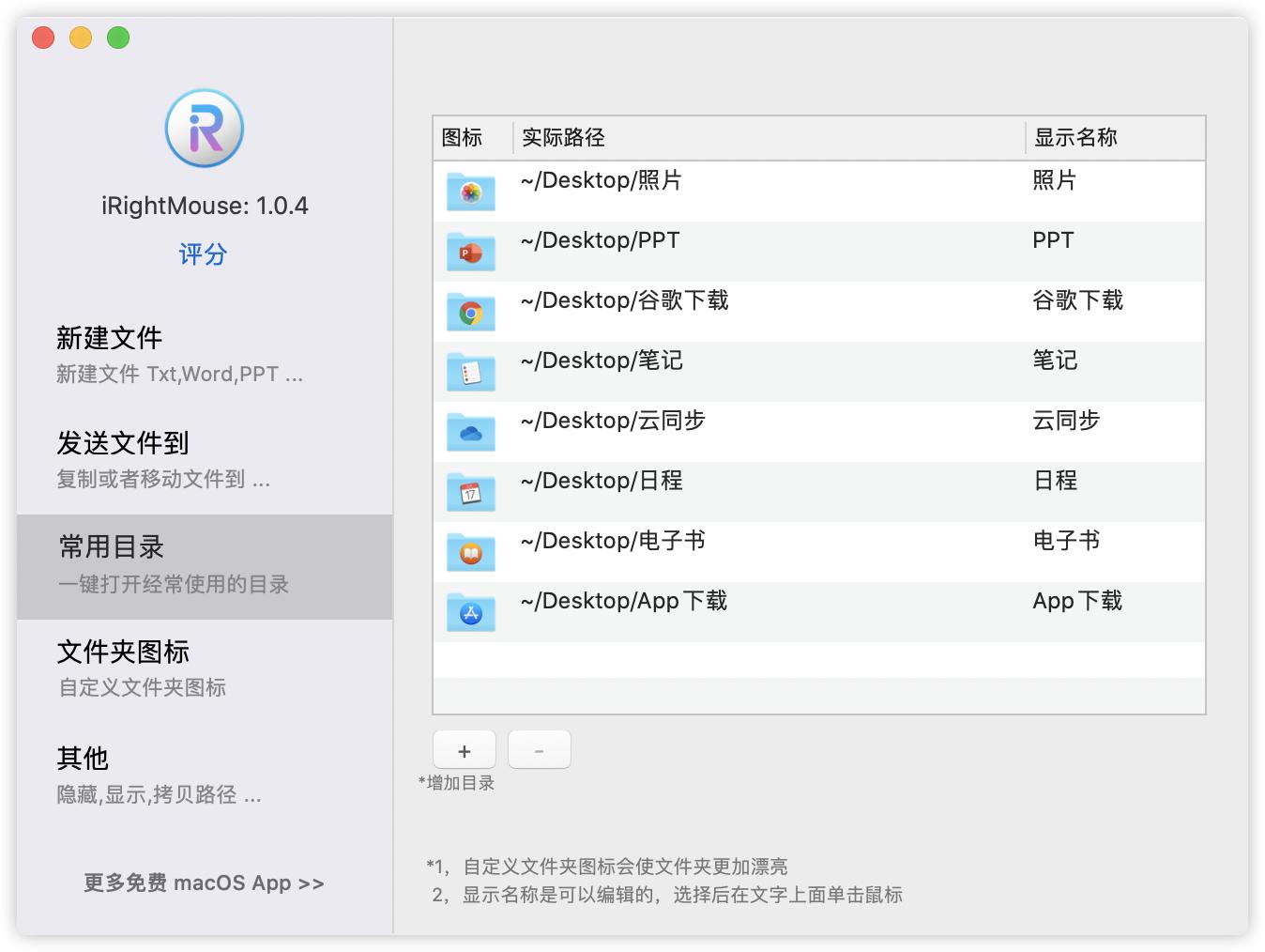 mac电脑怎么新建一个word文档,mac系统鼠标右键怎么创建新文档