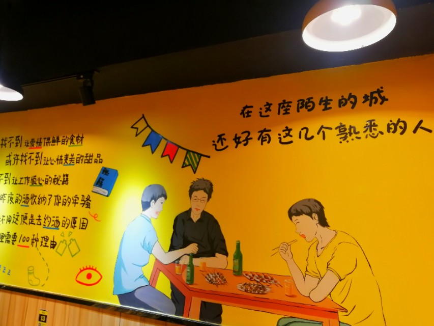 阳春四月夜，8男1女在郑州政七街花680块钱怼烤串，咧两瓶红花郎