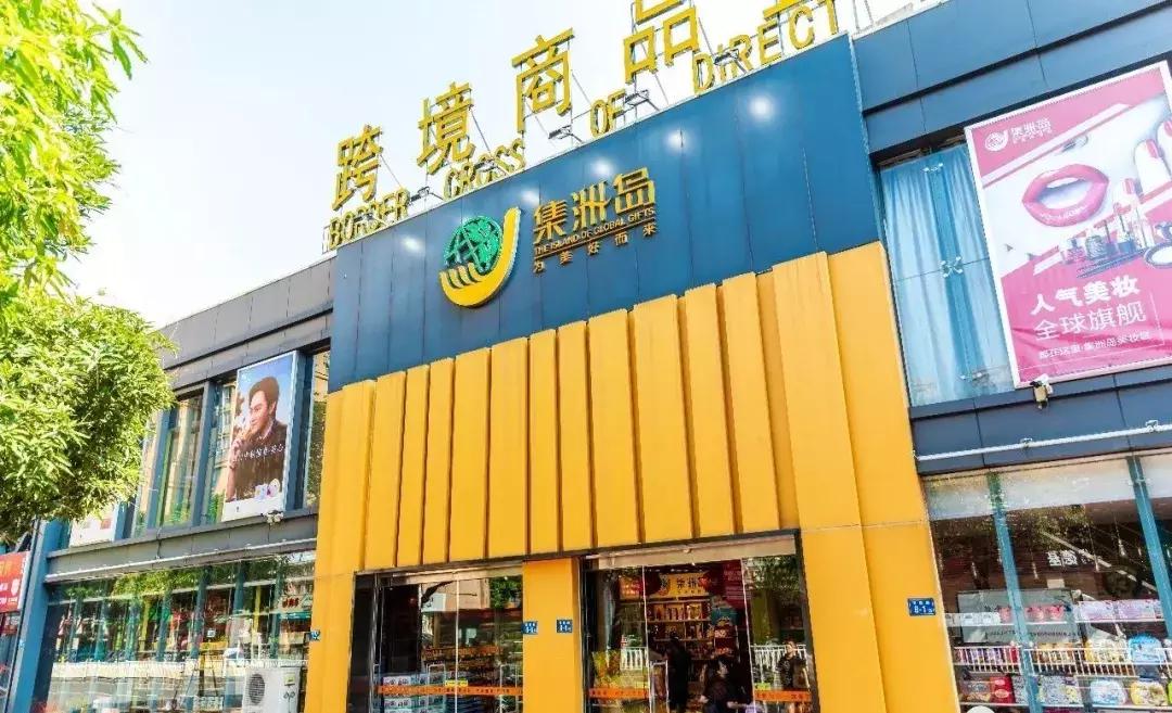 3年！终于等到漳州这家进口超市大活动！剁手*党**们，冲鸭！