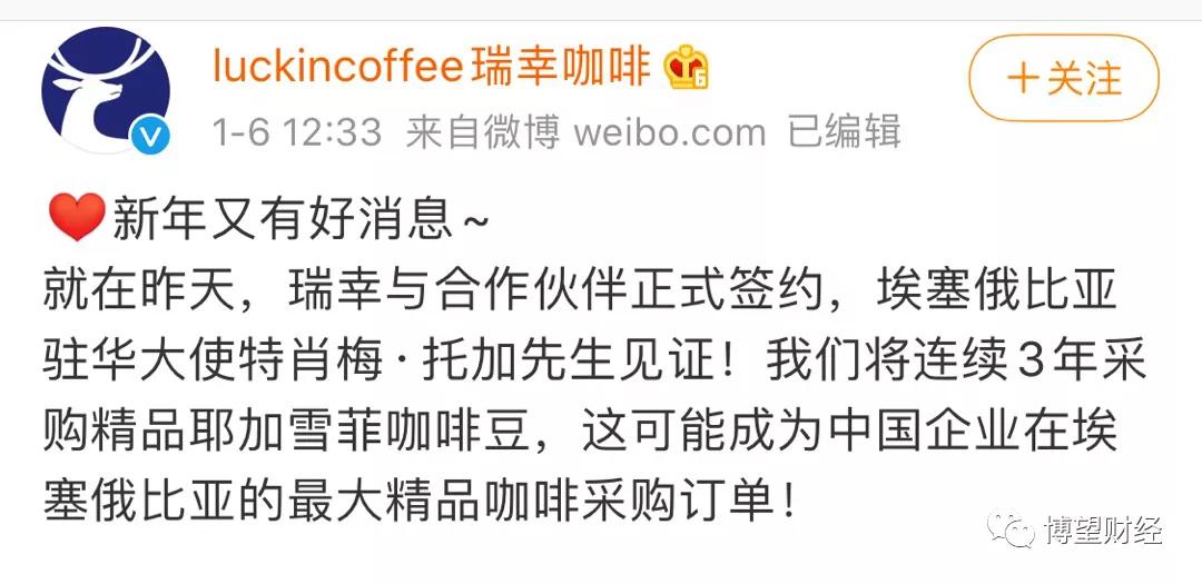 造假对瑞幸有好处吗,瑞幸在造假之后的发展