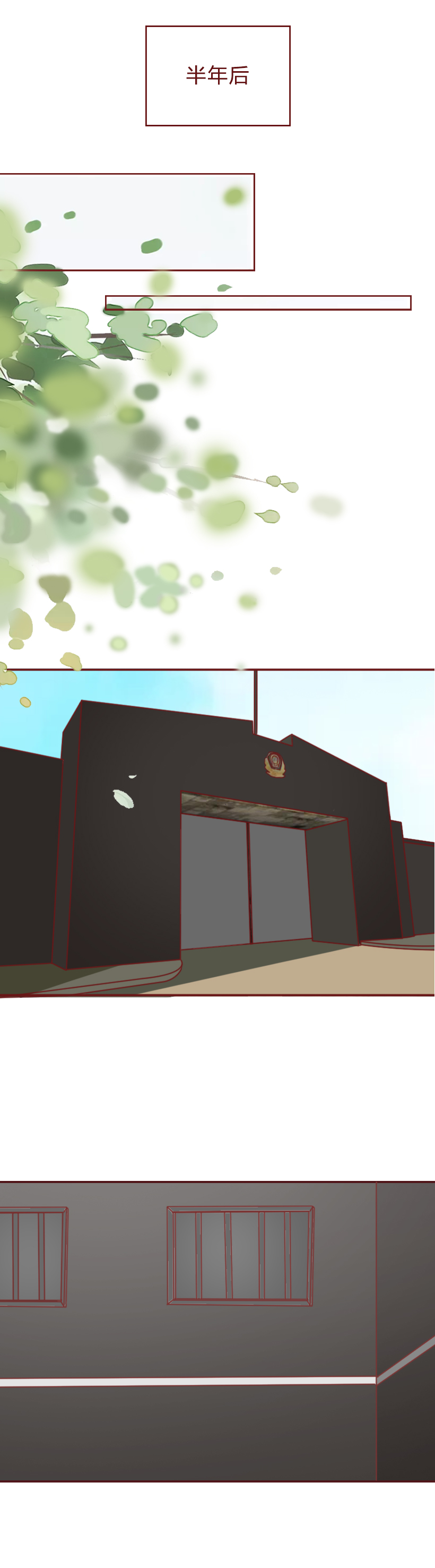 为钱毁了女儿的一生漫画,为了钱毁了女儿的一生