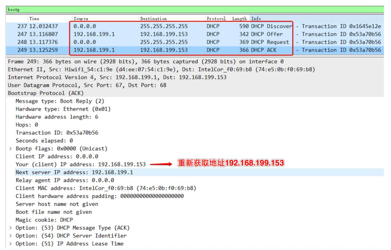 arp绑定能解决地址冲突吗,arp地址协议用在哪里