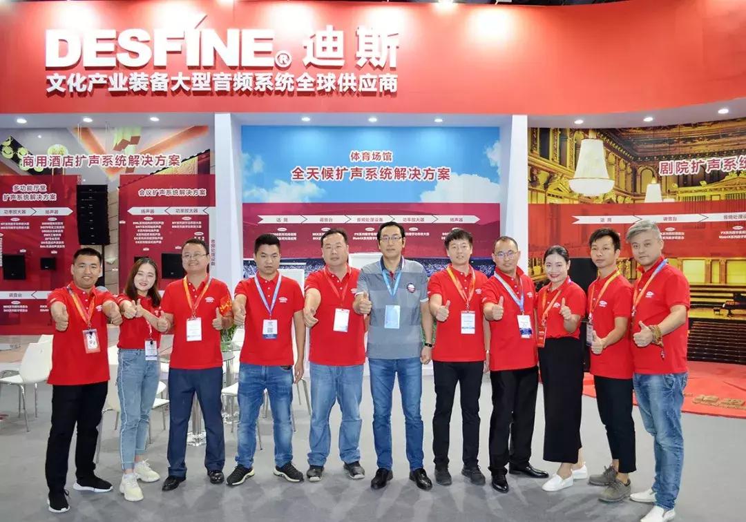 熊孟生：DESFINE迪斯高端品牌征战之路