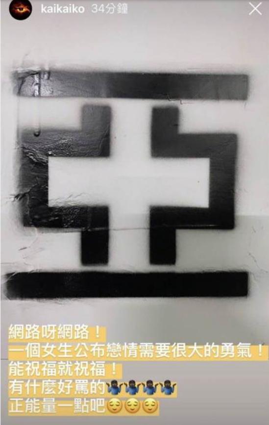 柯震东萧亚轩恋情时间,萧亚轩柯震东谈恋爱
