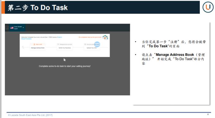 lazada跨境电商入驻条件 (lazadamall入驻条件)