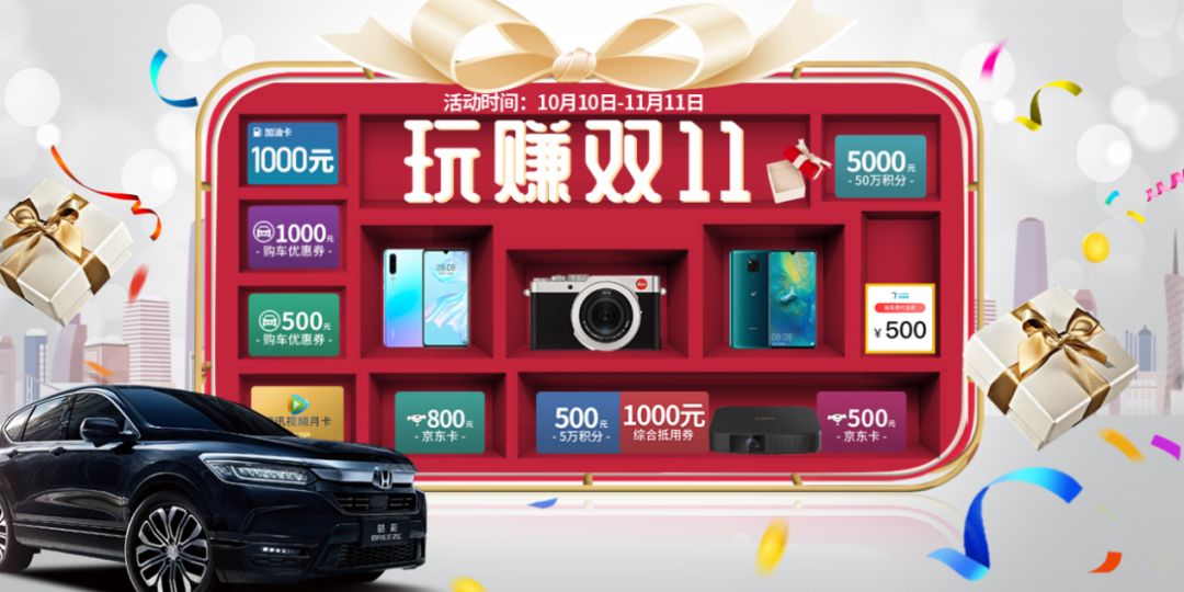 看完不吃亏!聪明人才懂的买车方案