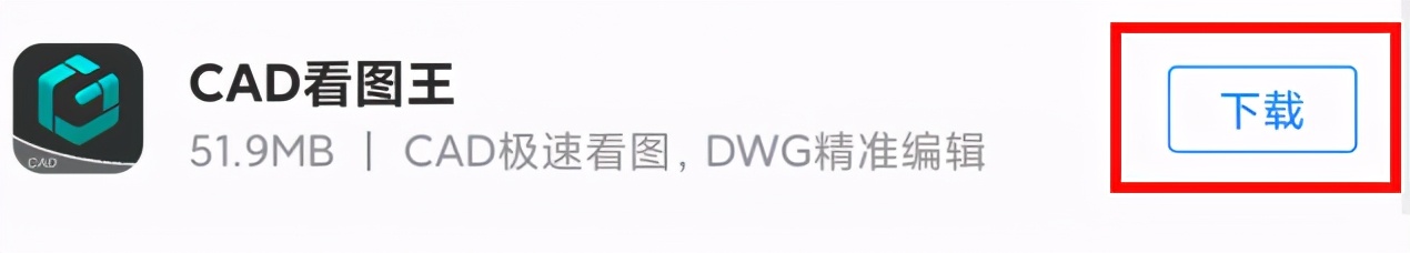 dwg文件怎么直接打开,什么软件支持打开dwg文件
