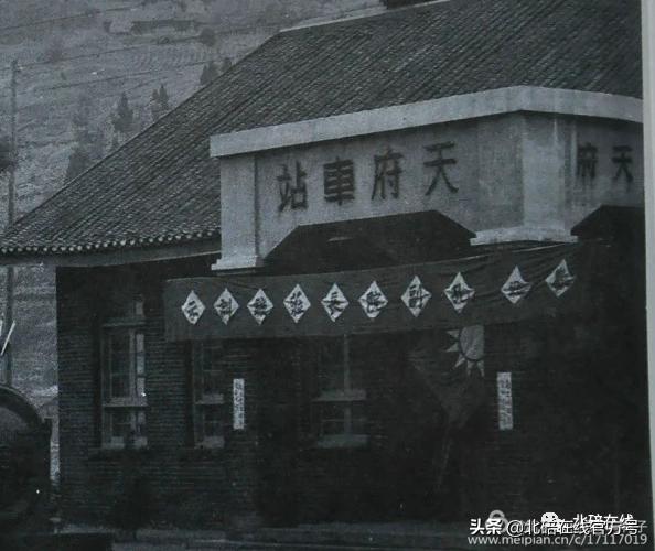 北川铁路遗址查询,北川铁路遗址公园