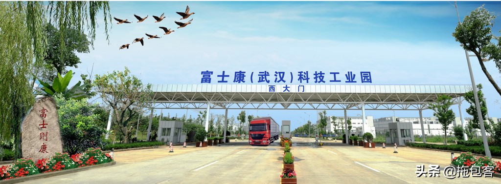 富士康招聘信息最新招聘条件,富士康招聘条件信息最新今天