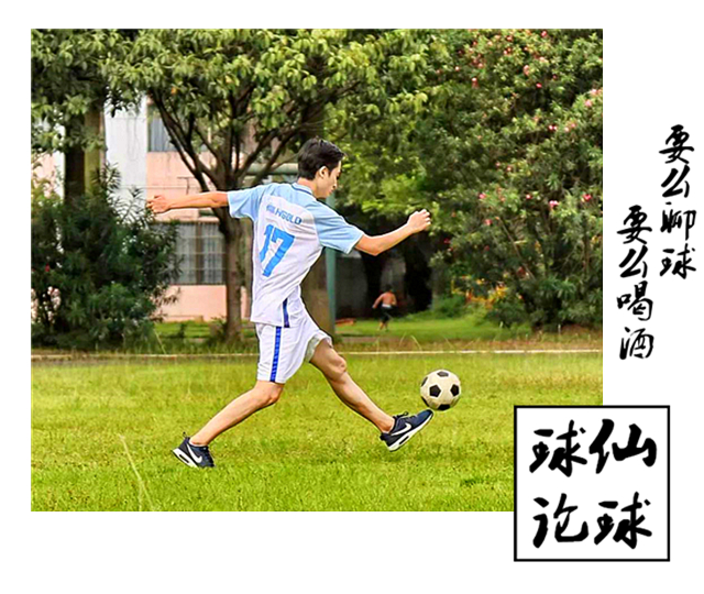 捅射！隔壁3岁小孩会用的射门技术，为什么我们总是踢不好？