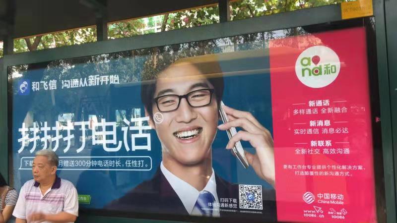 免费铃声来电话了请你接听,飞信免费电话软件