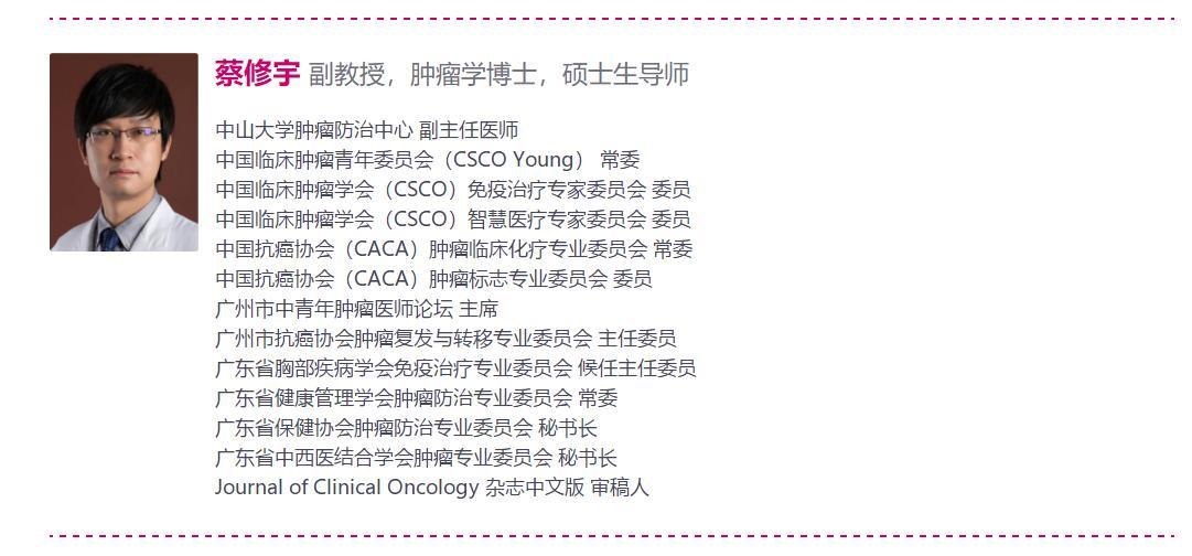 读指南，了解肿瘤免疫治疗：免疫抑制的原则