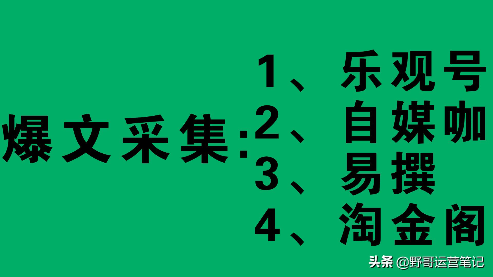 自媒体素材网址推荐,自媒体冷门图文素材网站
